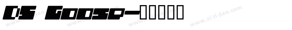 DS Goose字体转换